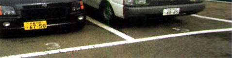 Supersticiones en Japón