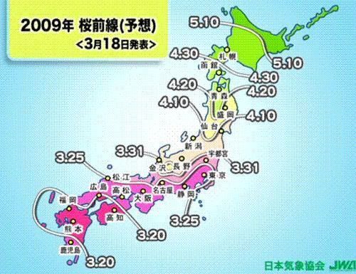 Mapa de predicciones del florecimiento de los cerezos sakura en Japón para la primavera de 2009