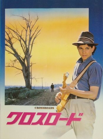 Cartel de "Cruce de Caminos" ("Crossroads", 1986)