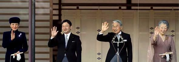 La familia real japonesa en el cumpleaños de Akihito