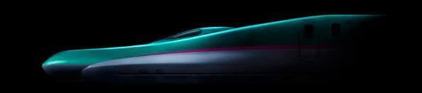 ¡¡¡PONLE NOMBRE AL NUEVO SHINKANSEN!!!