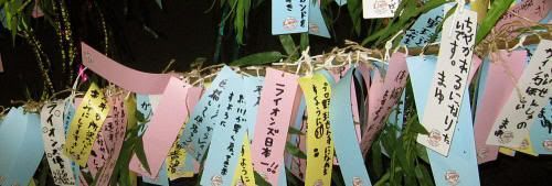 TANABATA