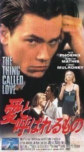 Cartel de "Esa Cosa Llamada Amor" ("The Thing Called Love", 1993)